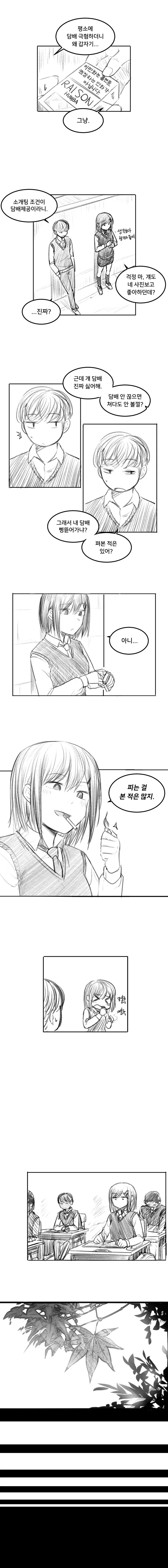 manga_2568448_013.webp