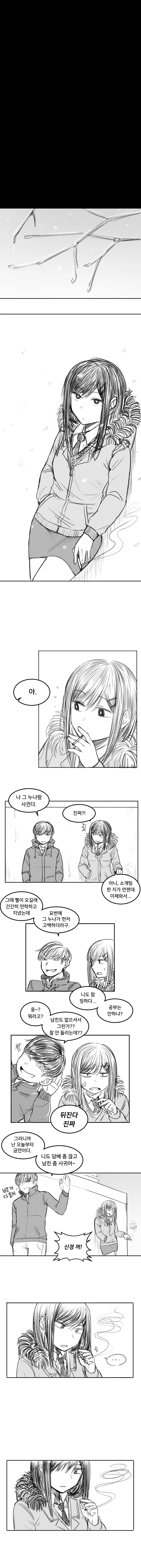 manga_2568448_014.webp