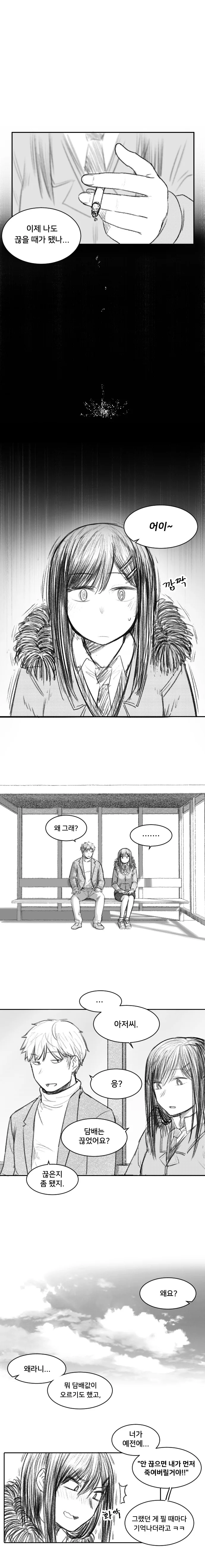 manga_2568448_015.webp