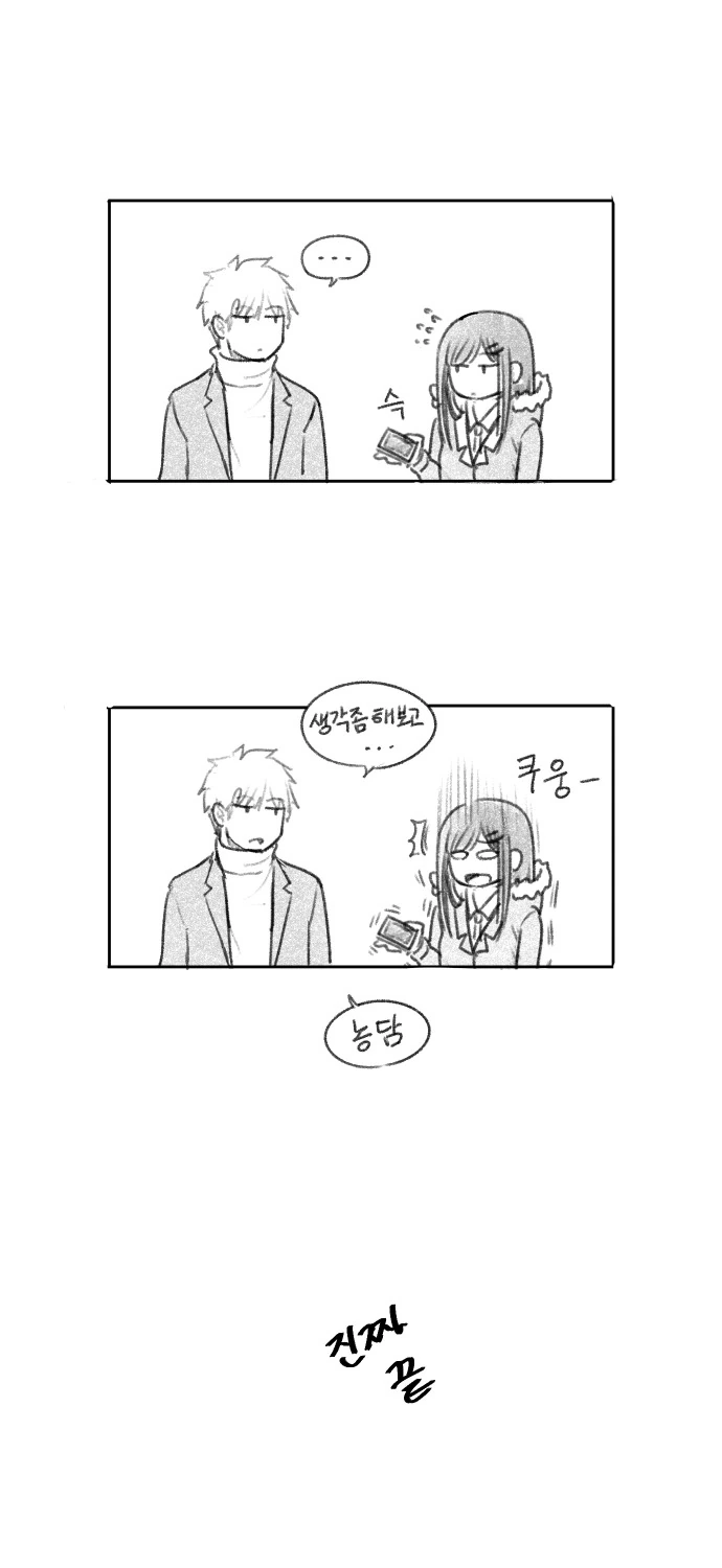 manga_2568448_018.webp