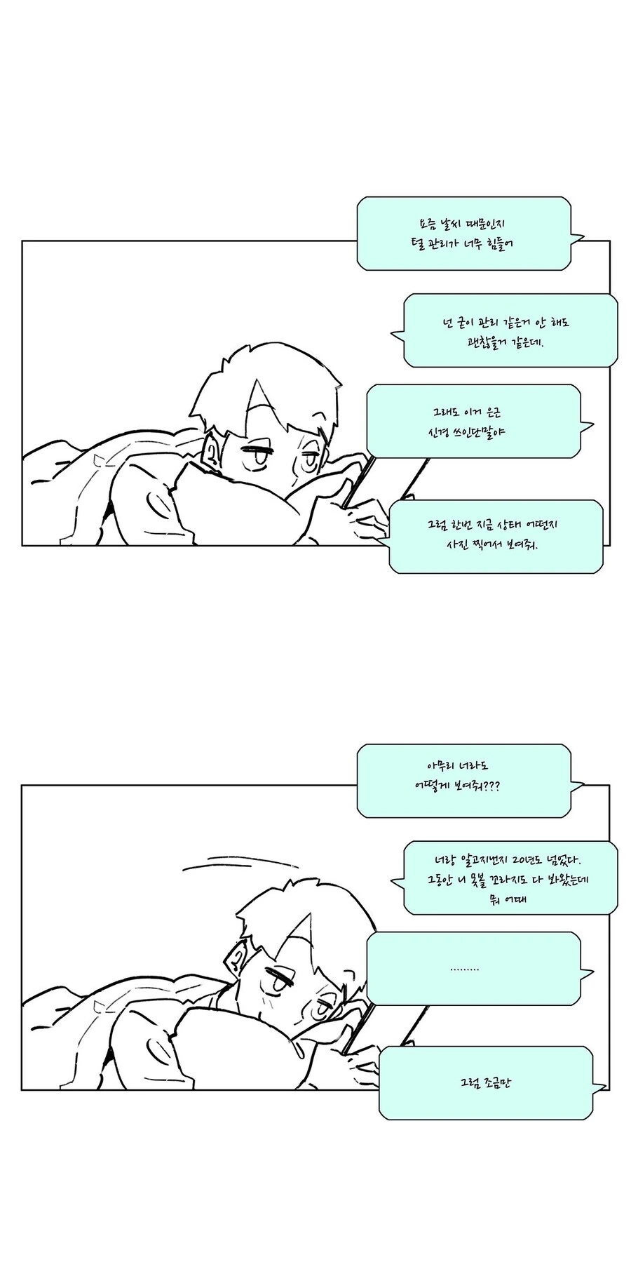 @) 283이 블랙 기업 ㅈ소인 이유.jpg 대표 이미지