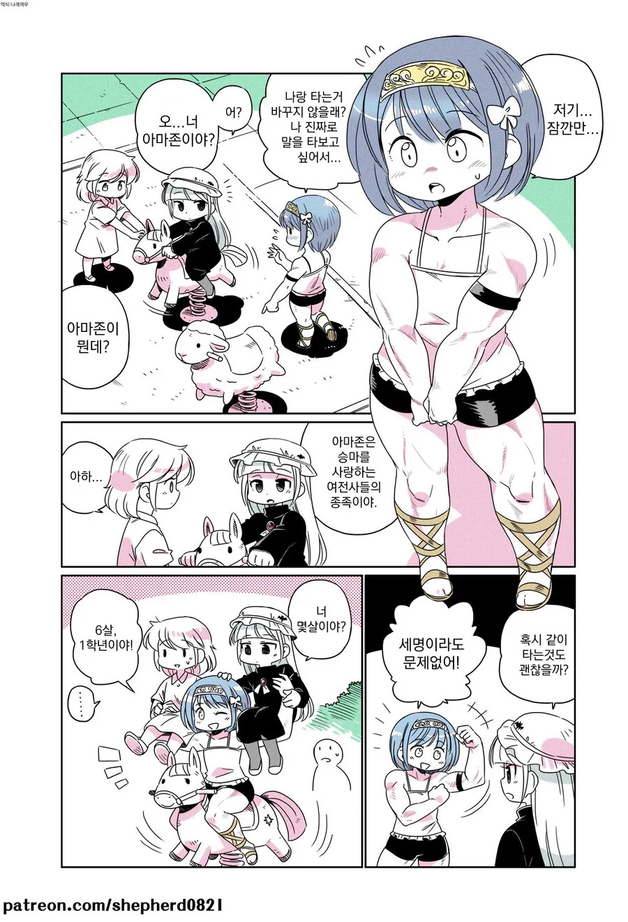 폐급,고문관은 어디든 존재한다.MANGA 대표 이미지