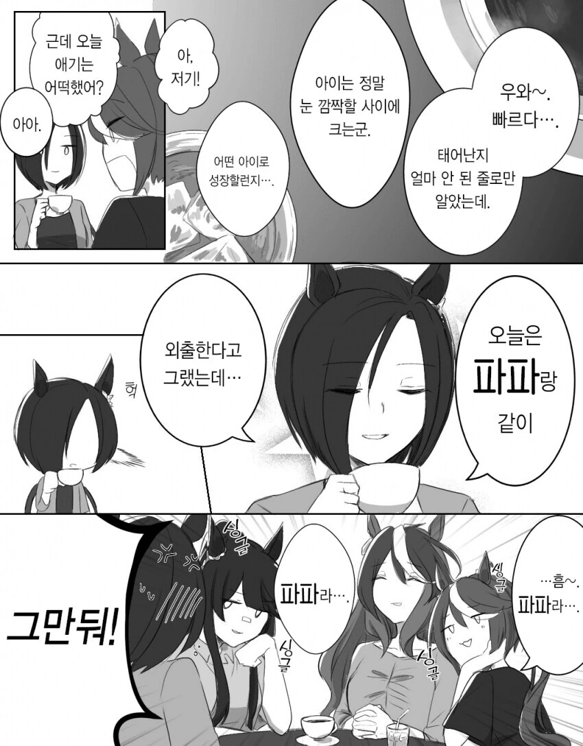 manga_2581357_002.webp