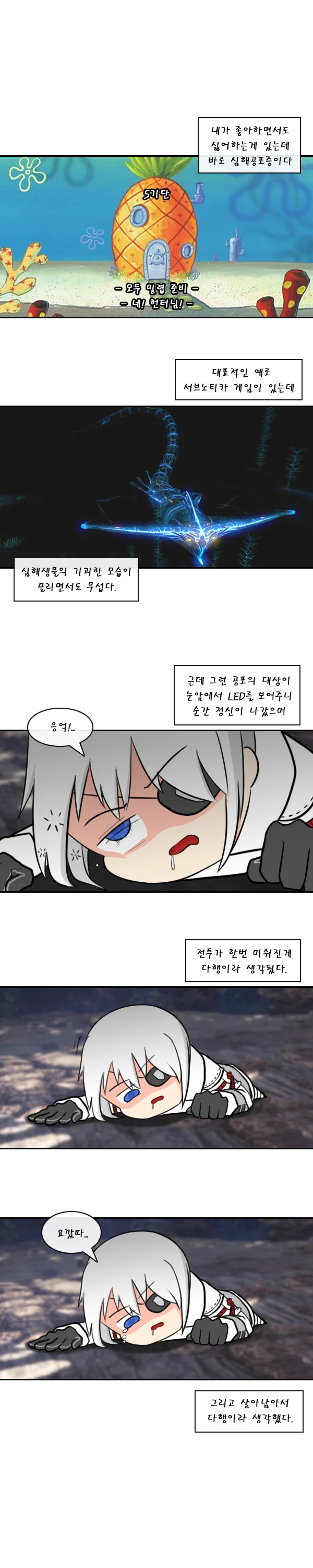 manga_258542_002.webp