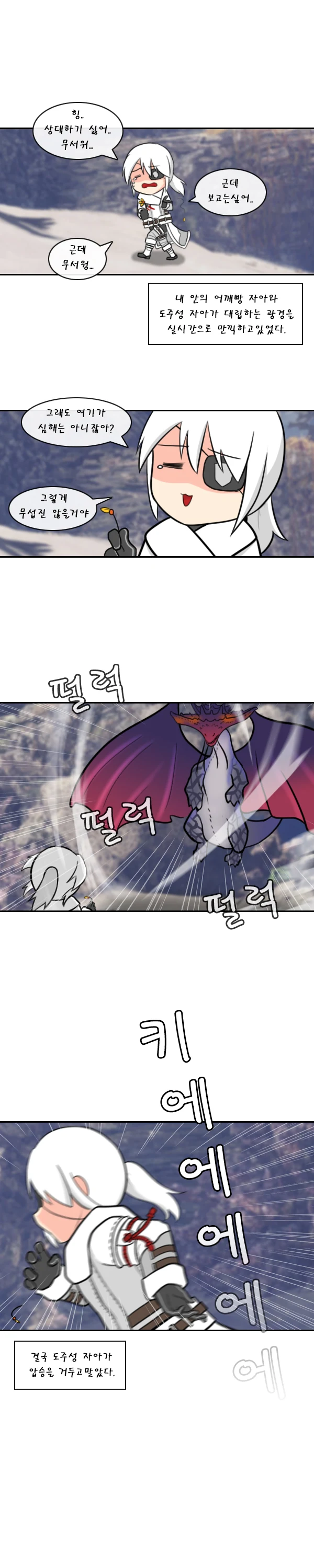 manga_258542_003.webp