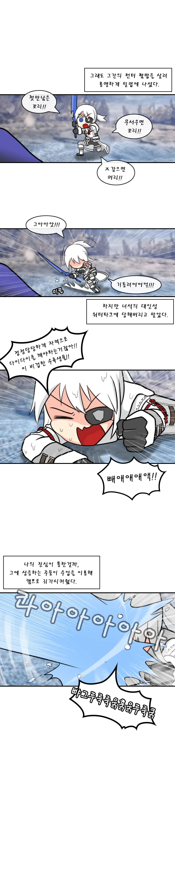 manga_258542_004.webp