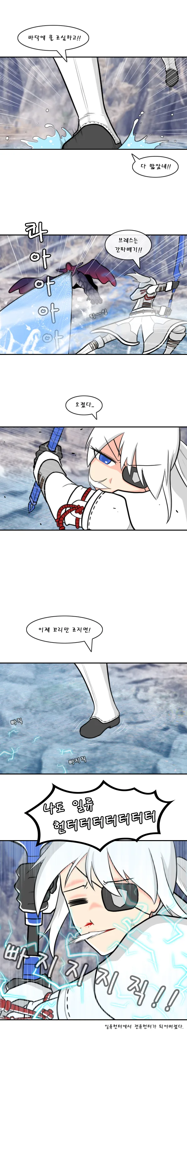 manga_258542_005.webp