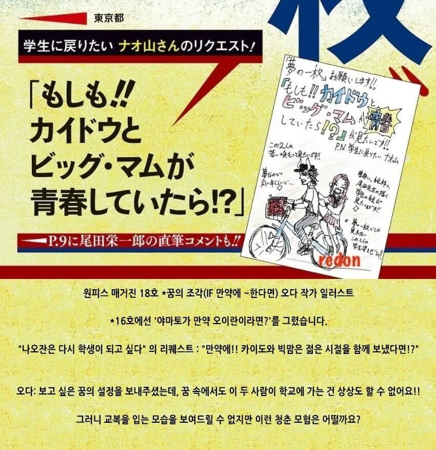 동거하는 여친과 후배 만화 대표 이미지