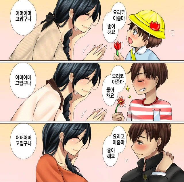 나이 많다고 거절 당하는 여자의 서러움.jpg 대표 이미지