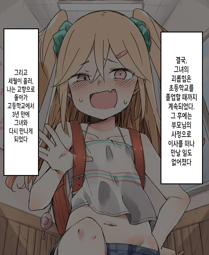 manga_2594945_002.webp