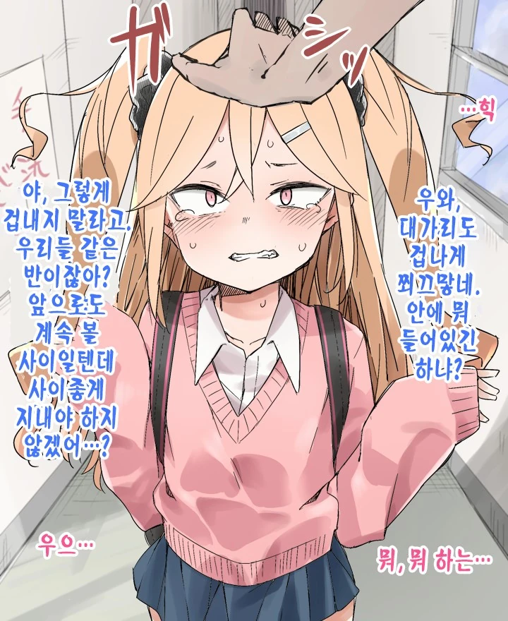 manga_2594945_004.webp