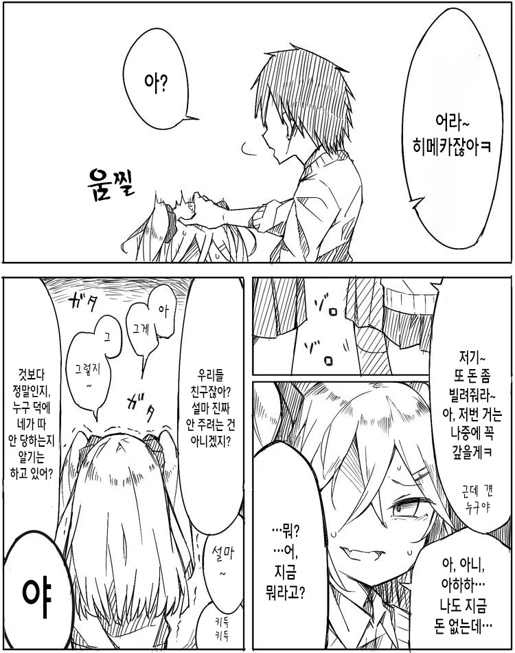 manga_2594945_005.webp