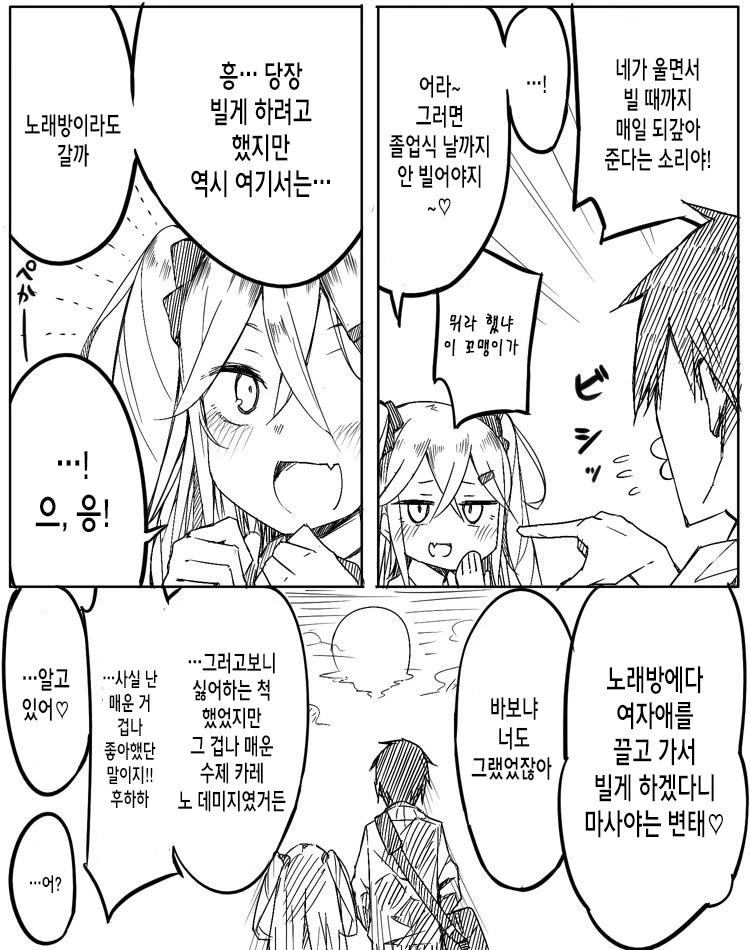 manga_2594945_007.webp