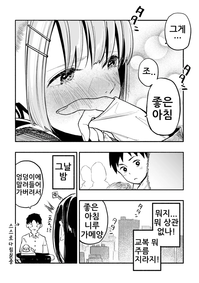 manga_2605135_004.webp