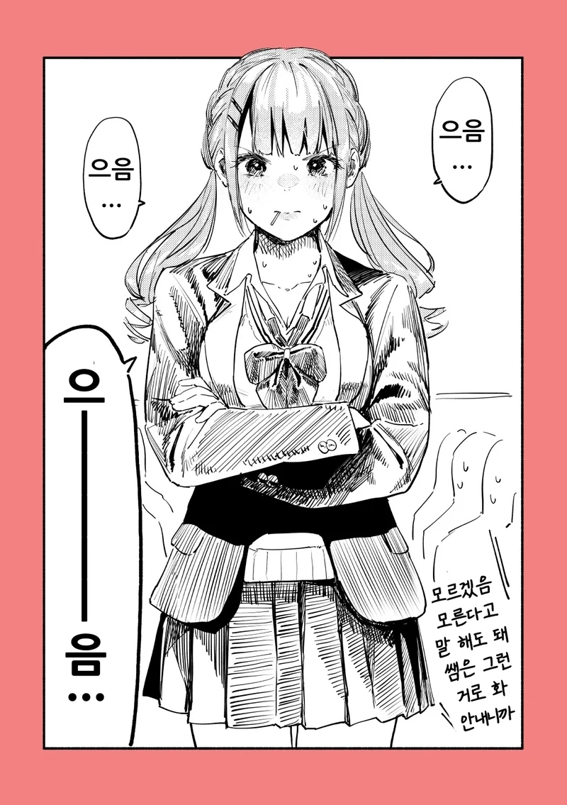 manga_2605135_005.webp