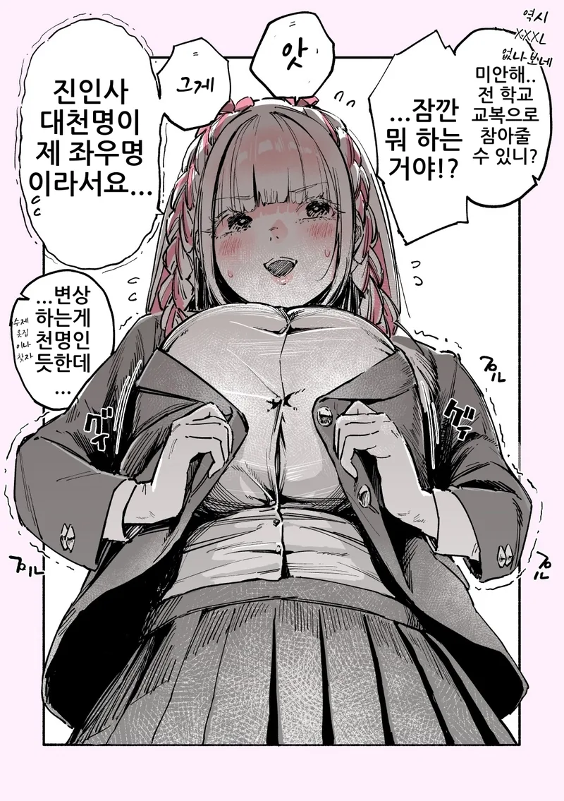 manga_2605135_007.webp