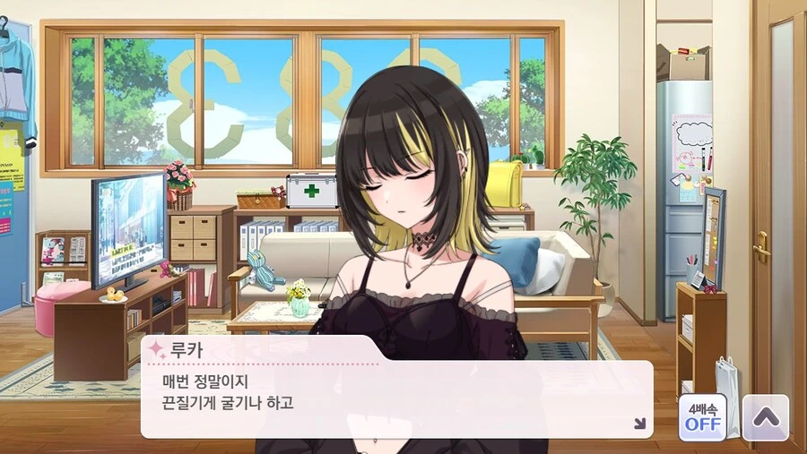 웹소) "자고로 영애라는 것은!!!!" 대표 이미지