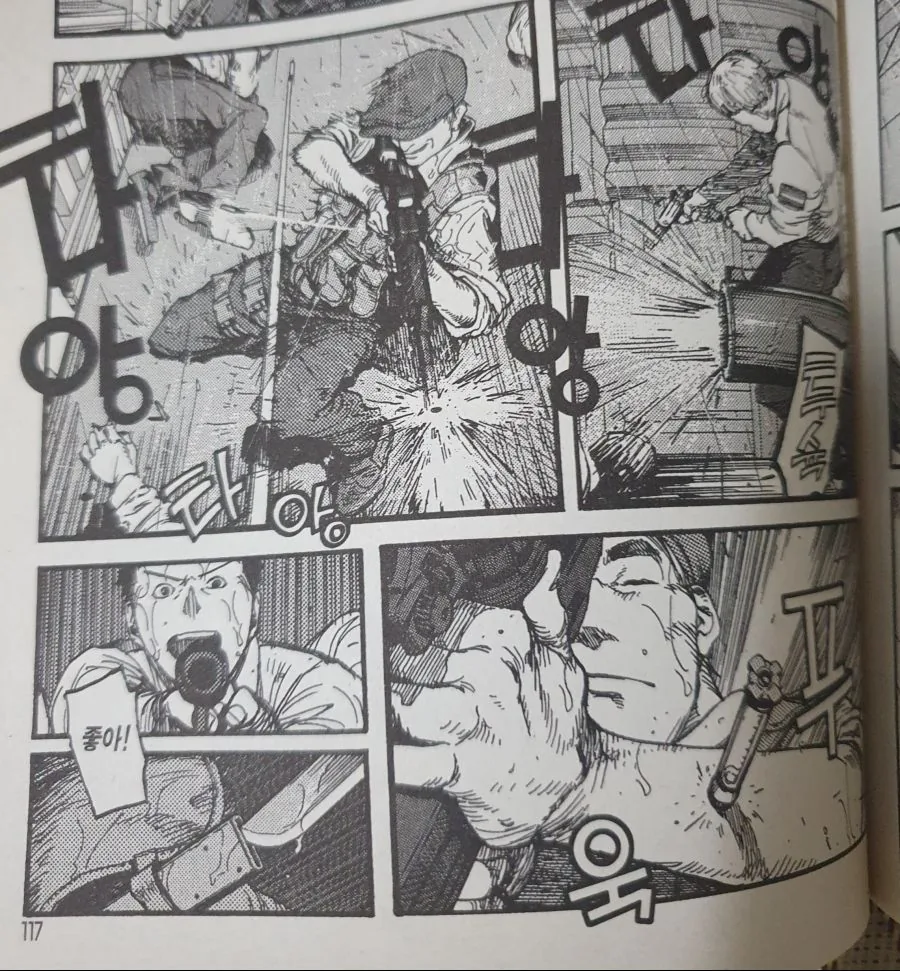 manga_262799_003.webp