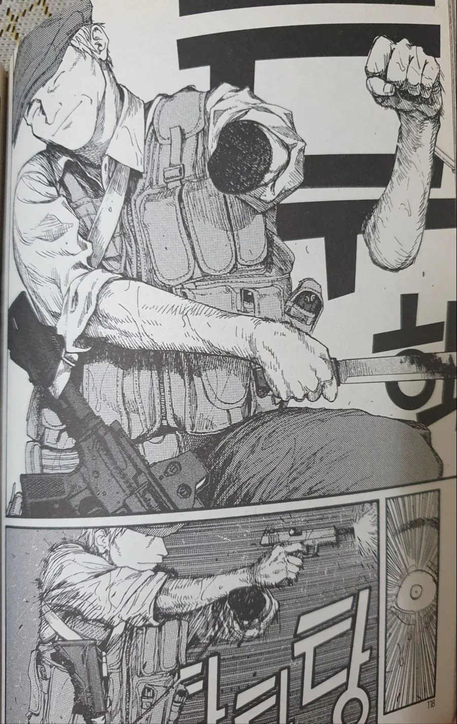 manga_262799_004.webp