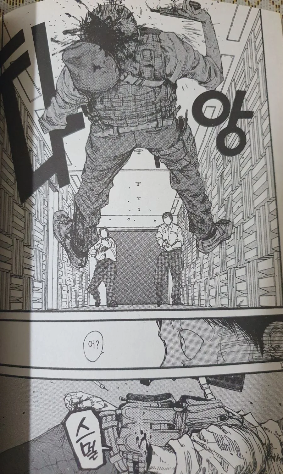 manga_262799_006.webp
