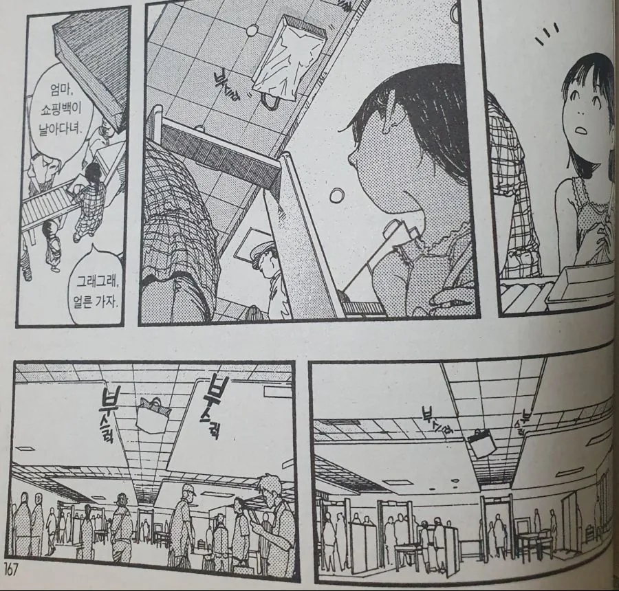 manga_262799_008.webp