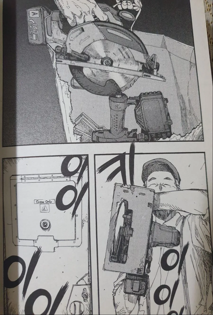 manga_262799_010.webp