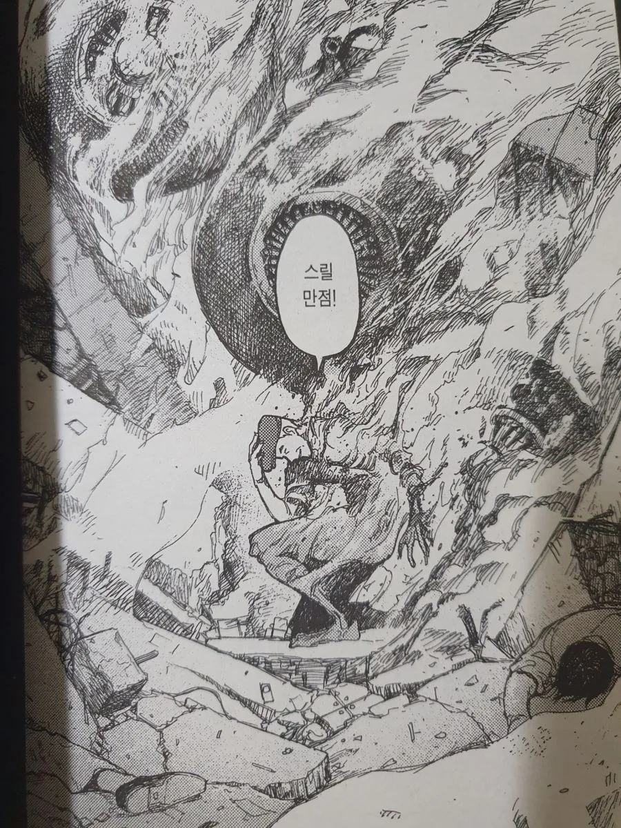 manga_262799_014.webp