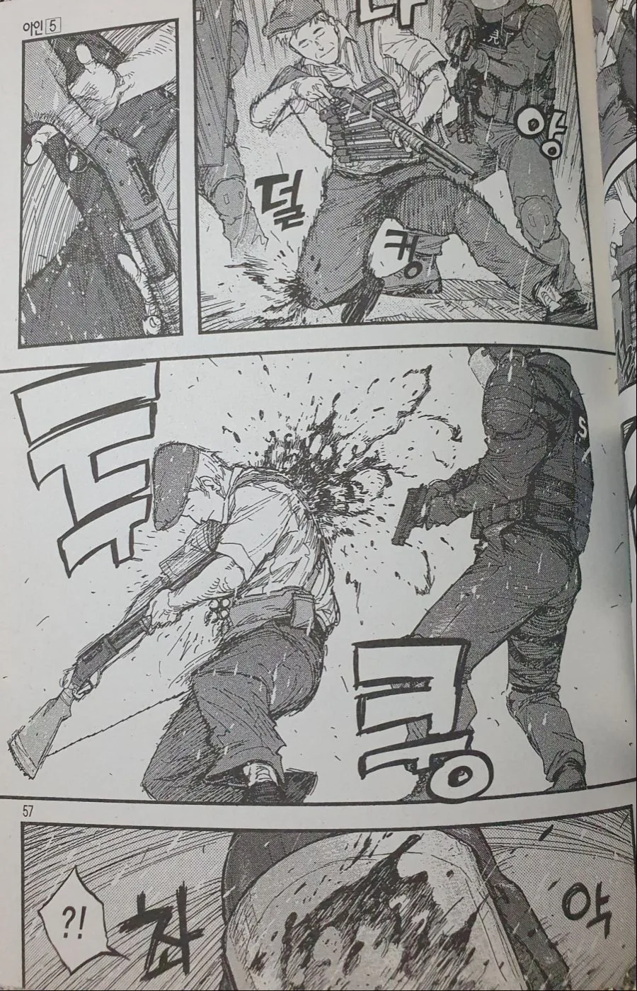 manga_262799_015.webp