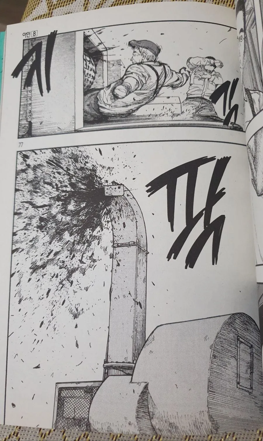 manga_262799_020.webp
