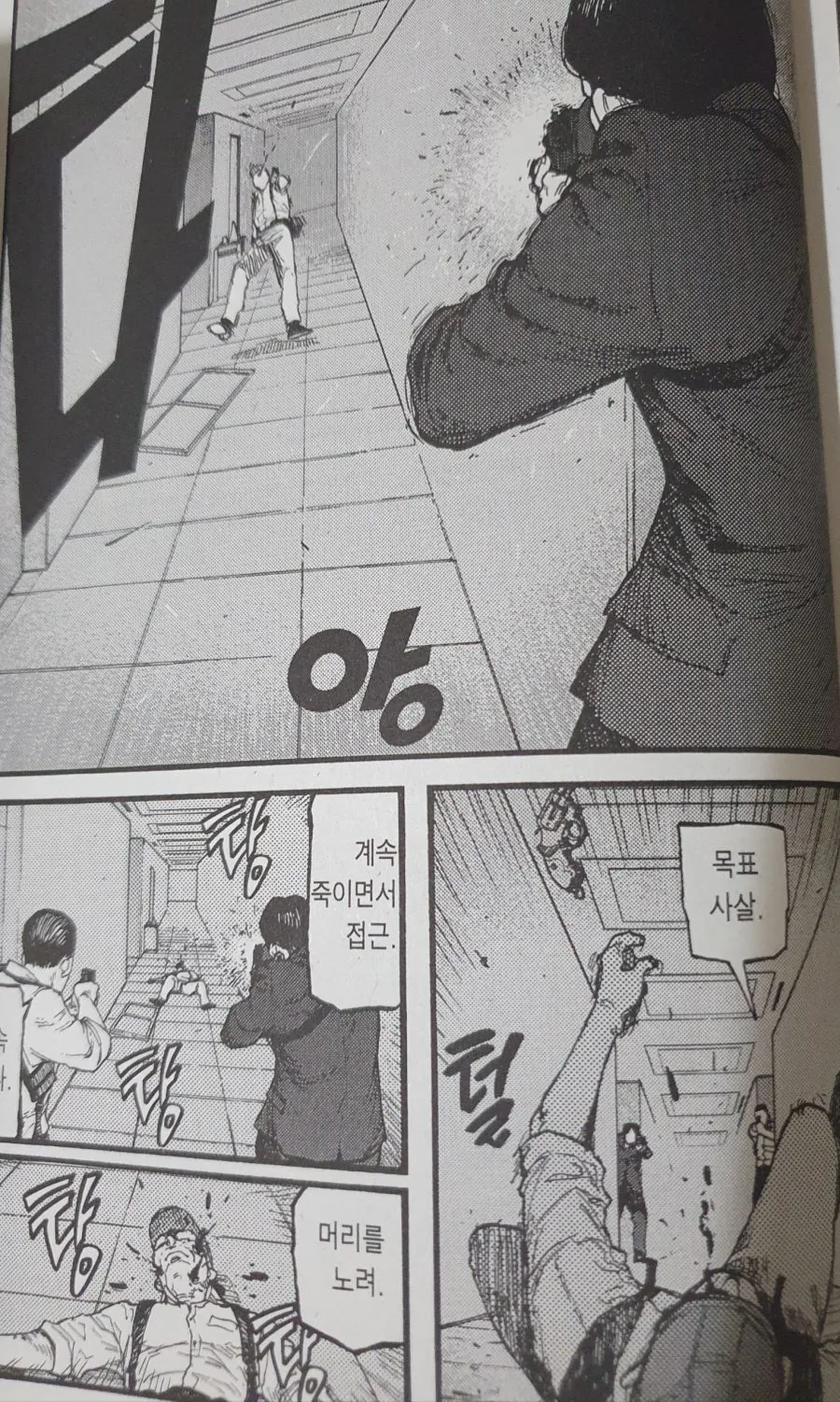 manga_262799_024.webp