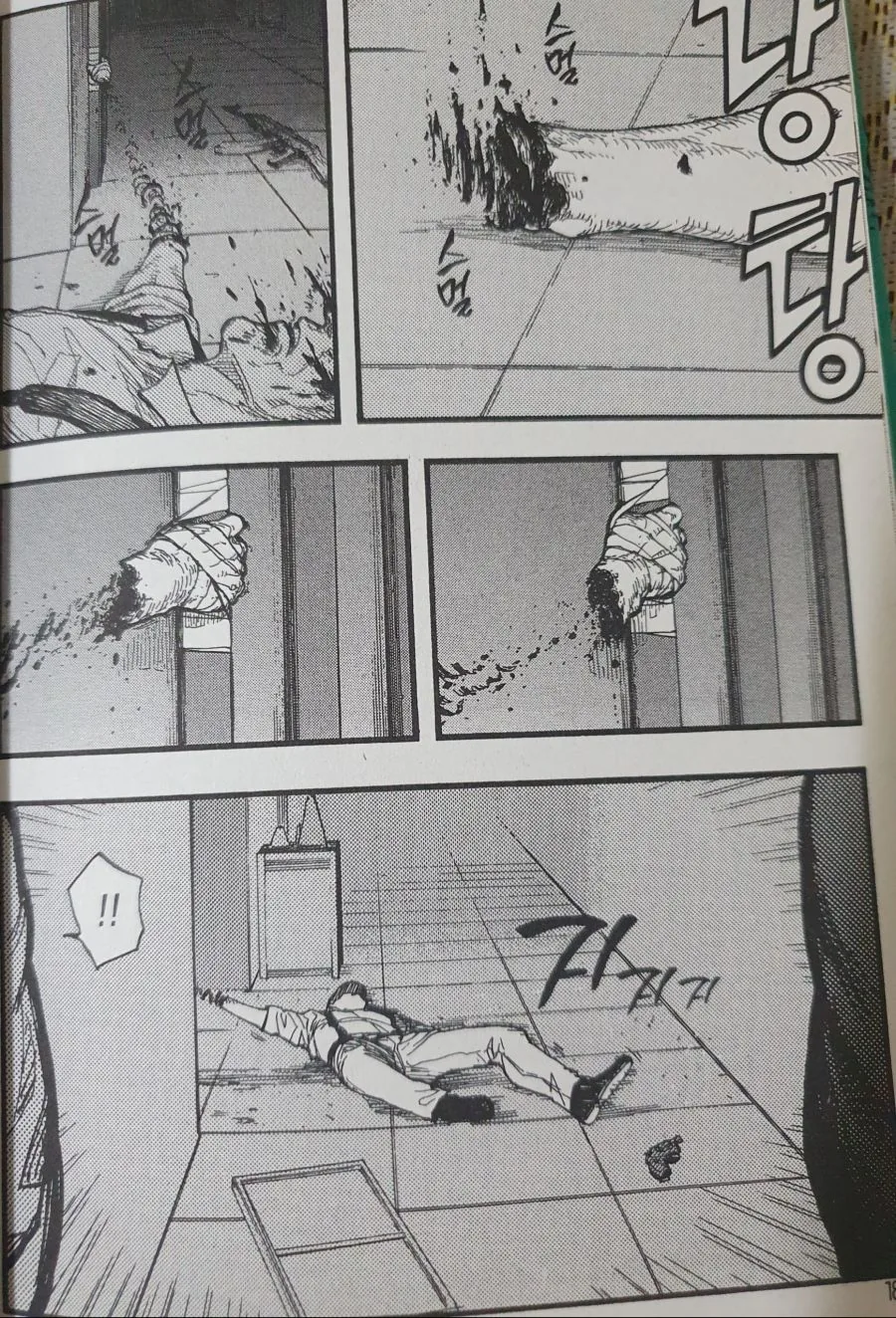 manga_262799_025.webp