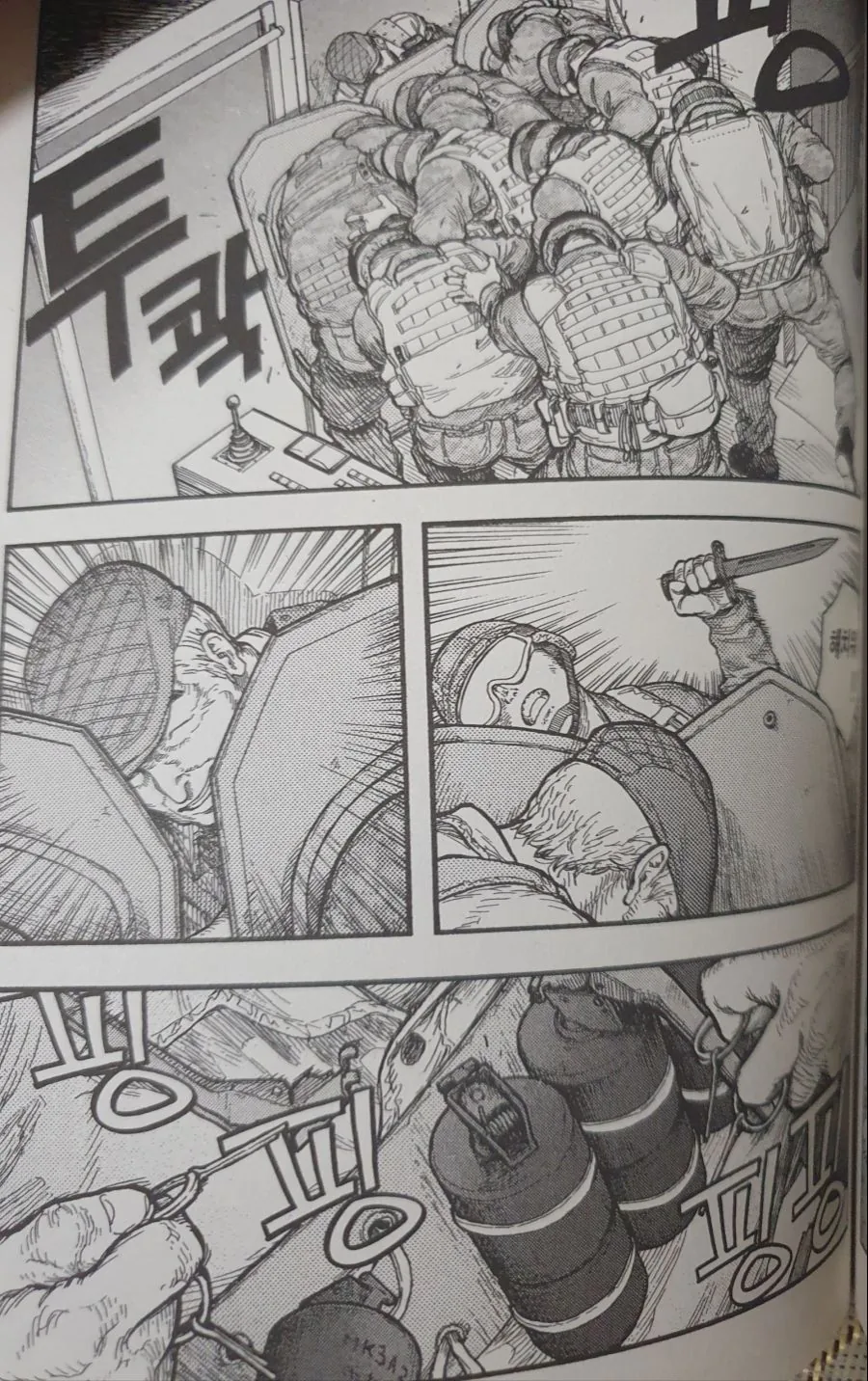 manga_262799_032.webp