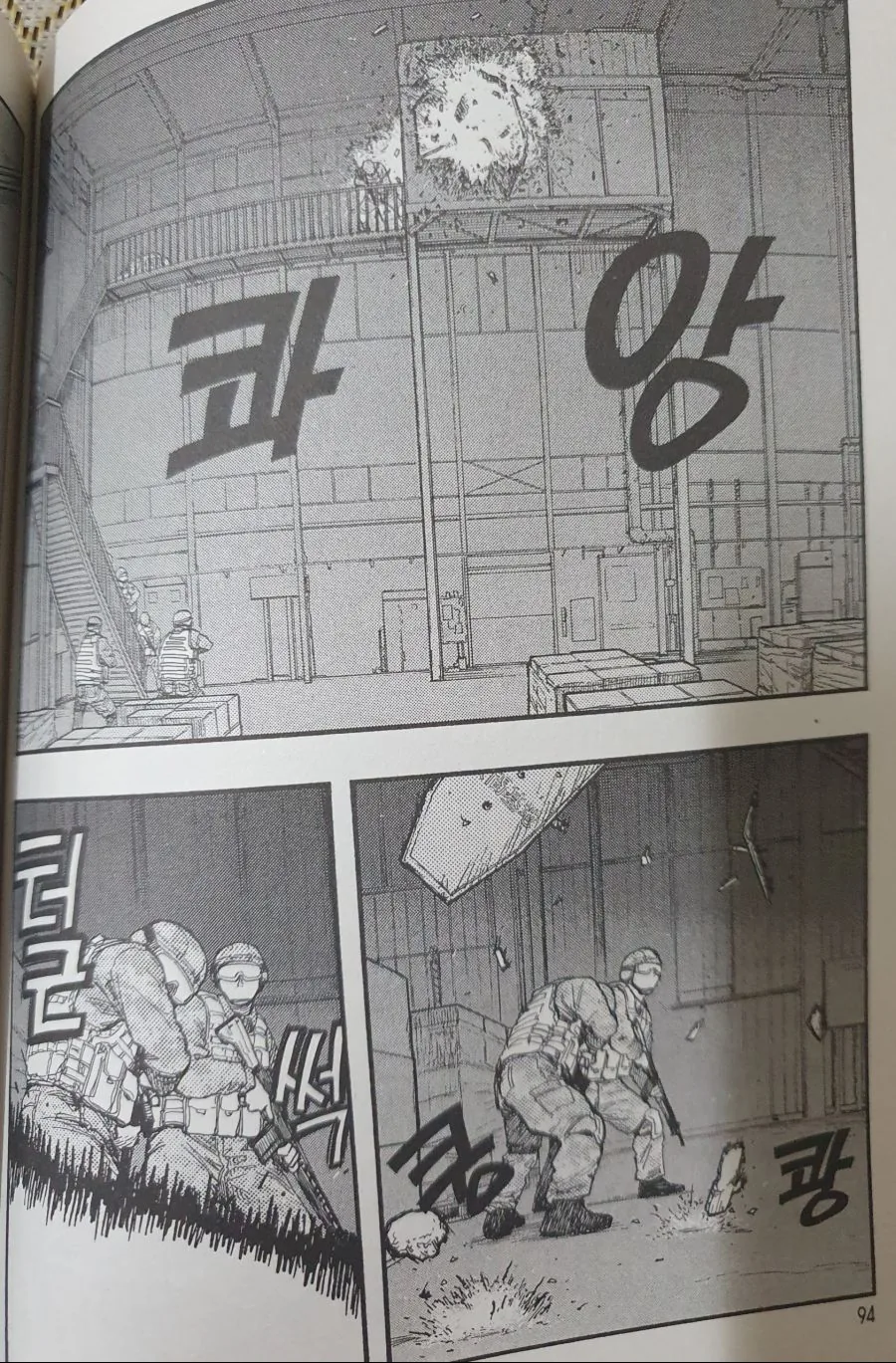 manga_262799_033.webp