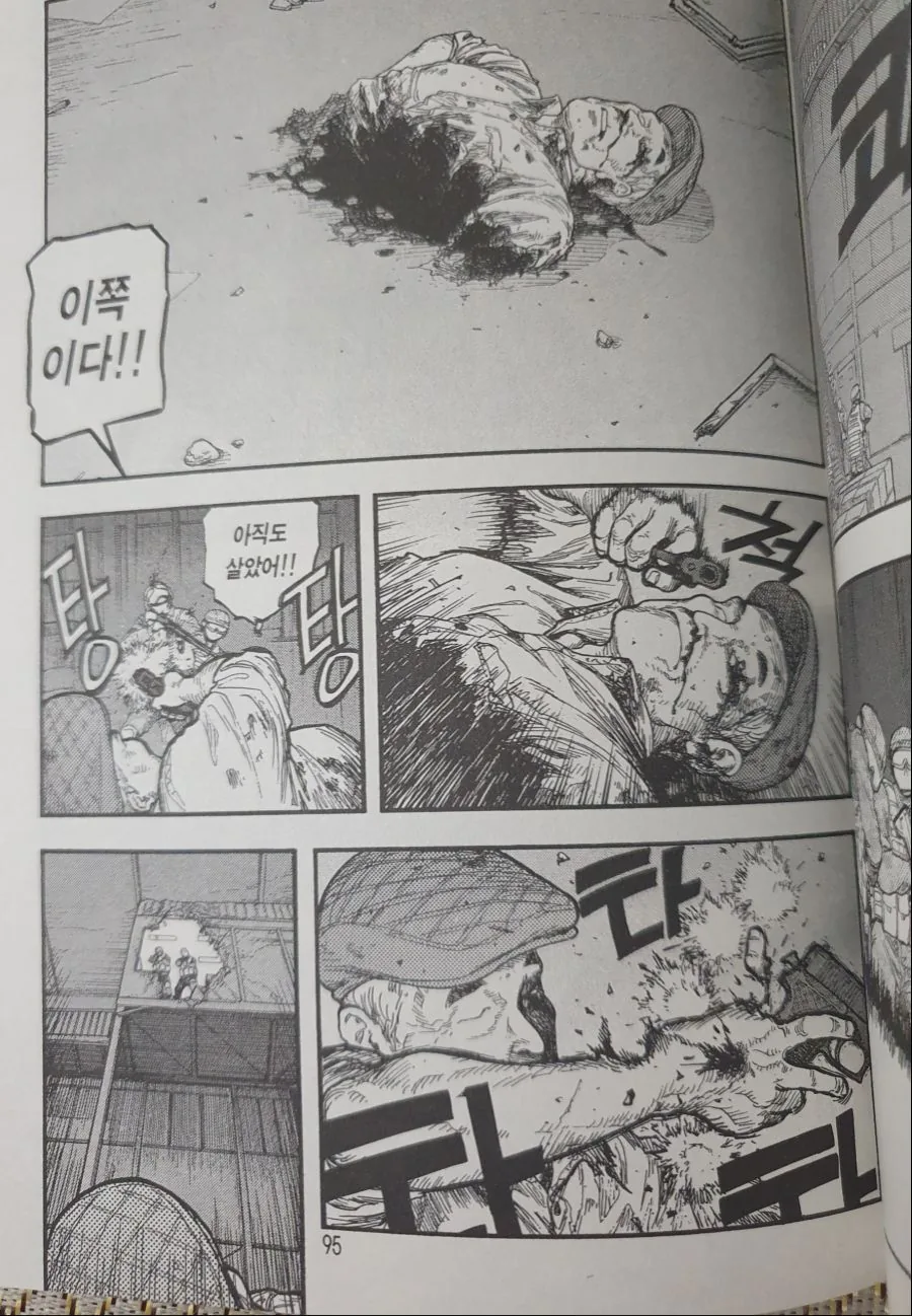 manga_262799_034.webp
