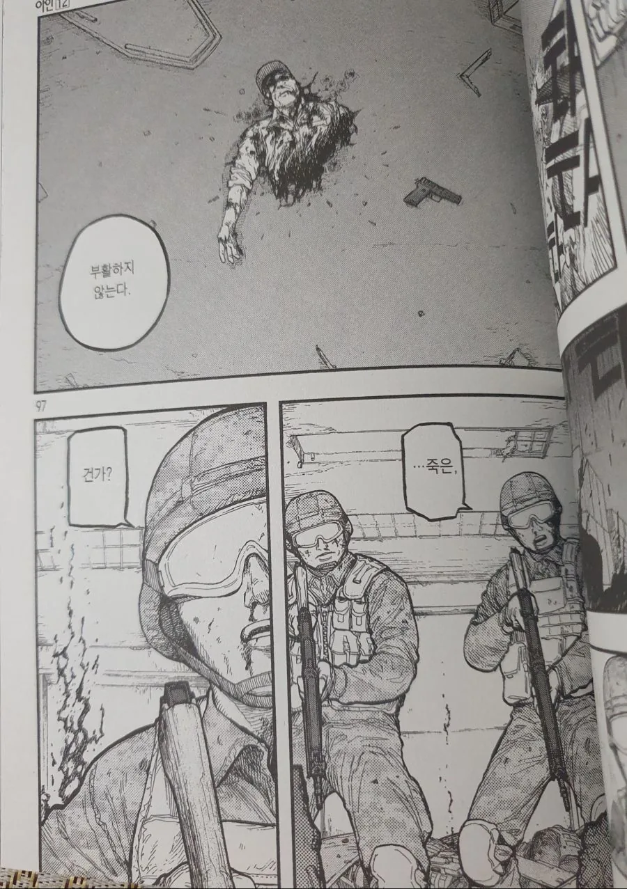 manga_262799_035.webp