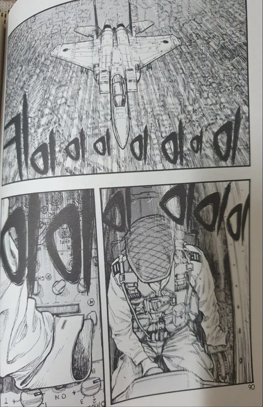 manga_262799_037.webp