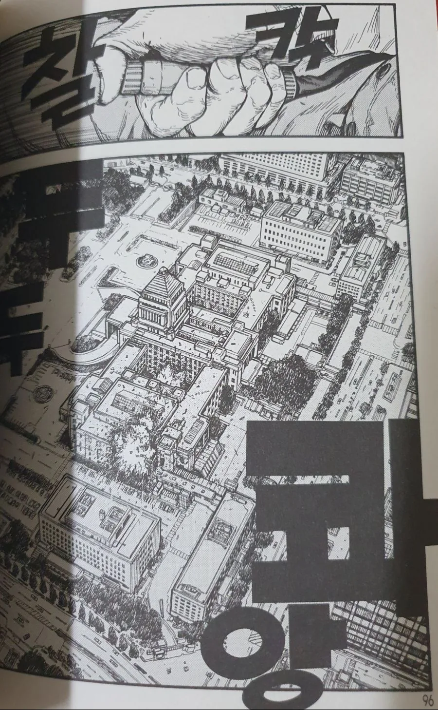 manga_262799_039.webp