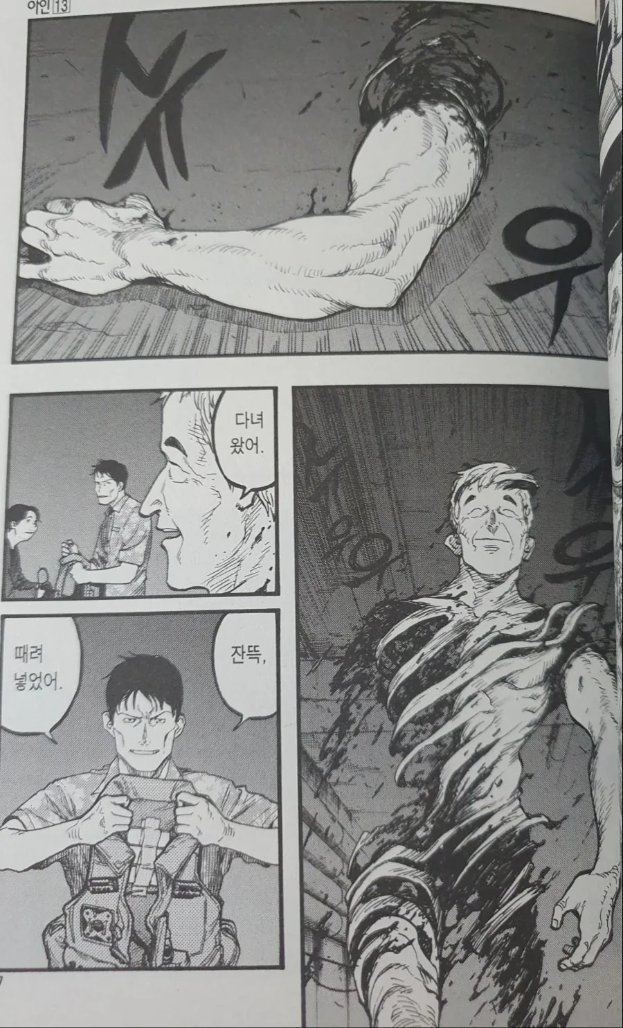 manga_262799_040.webp