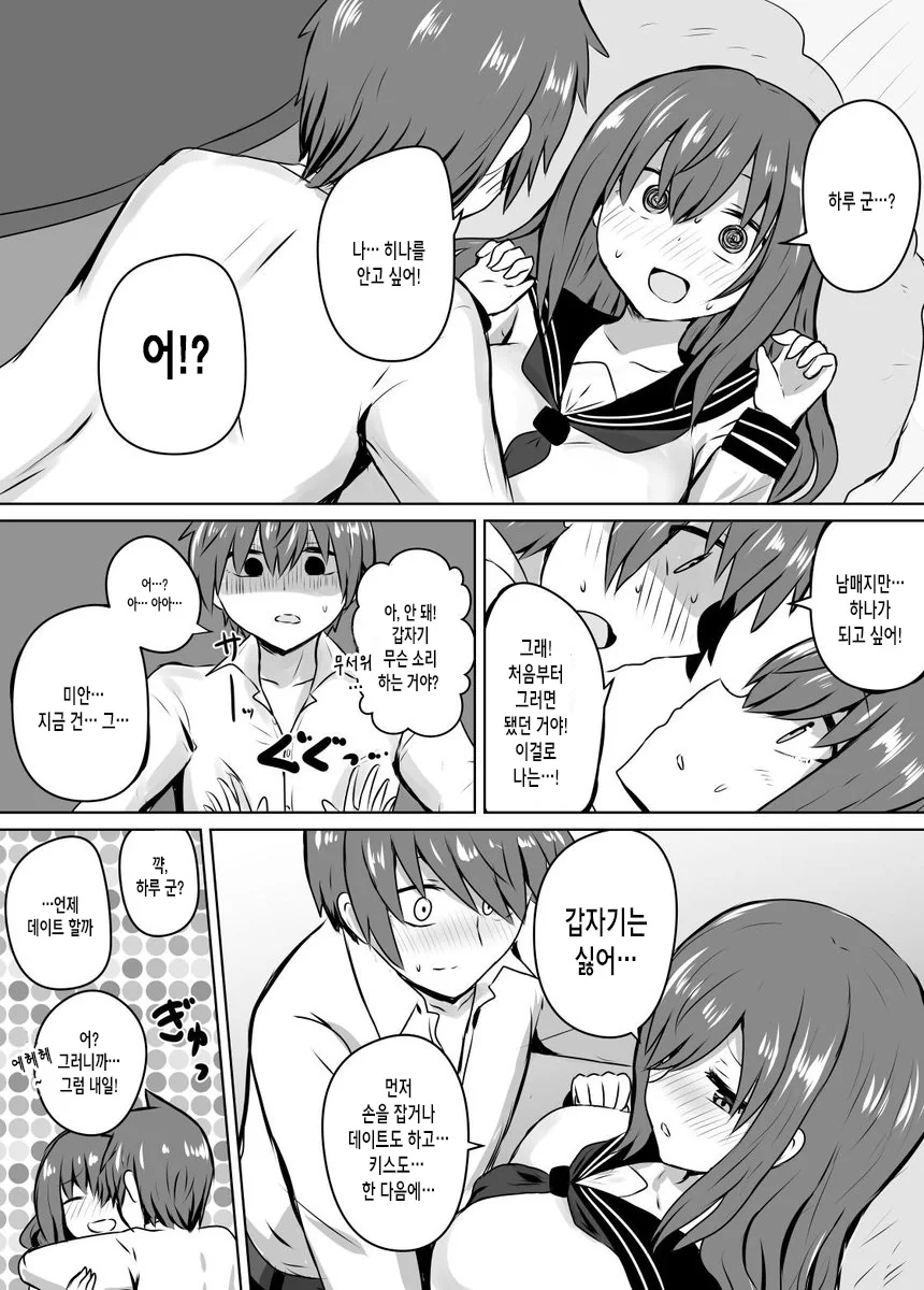 manga_2630362_003.webp