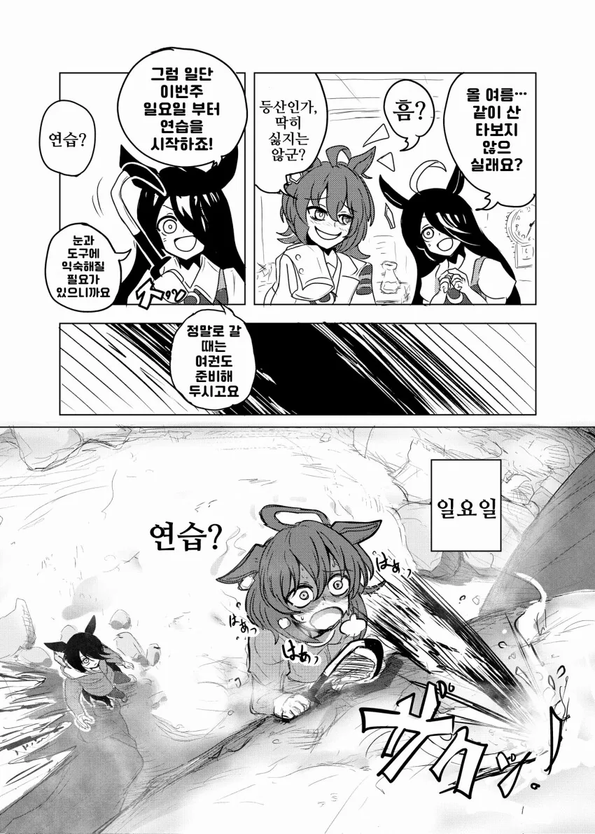 manga_2635040_001.webp