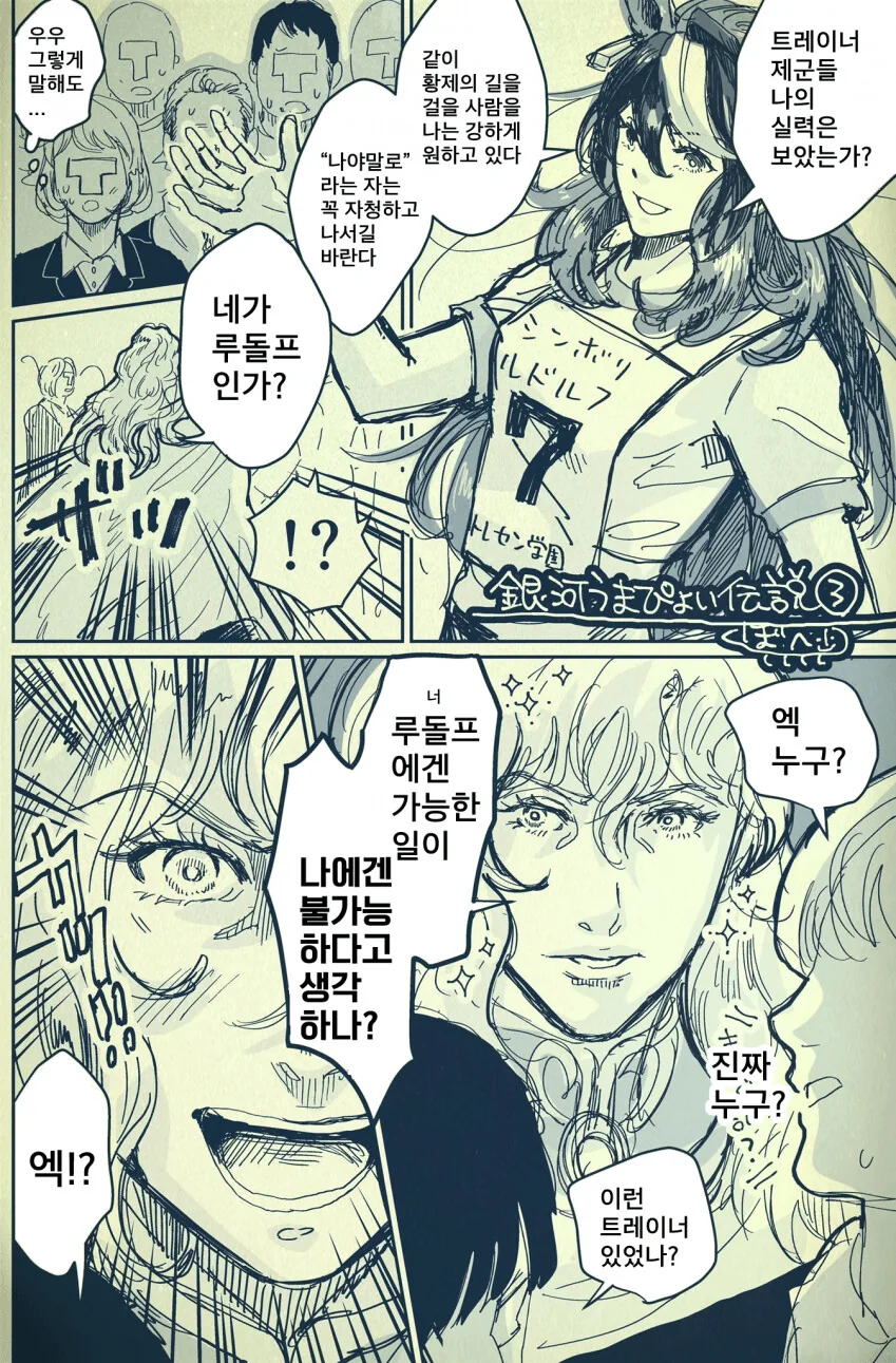 마왕국 고문 잡지 표지 모델 고문 공주 대표 이미지