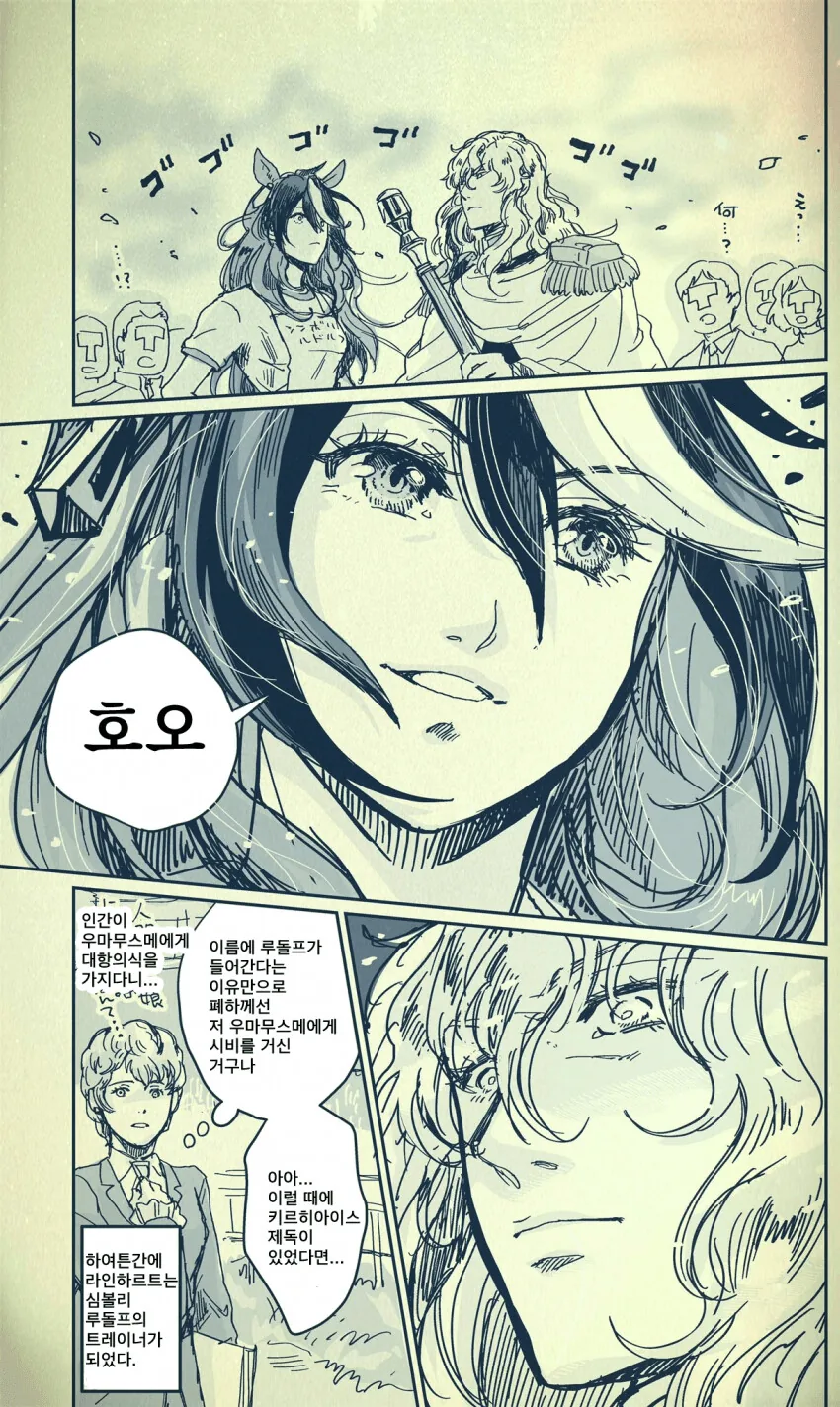 manga_2644433_002.webp