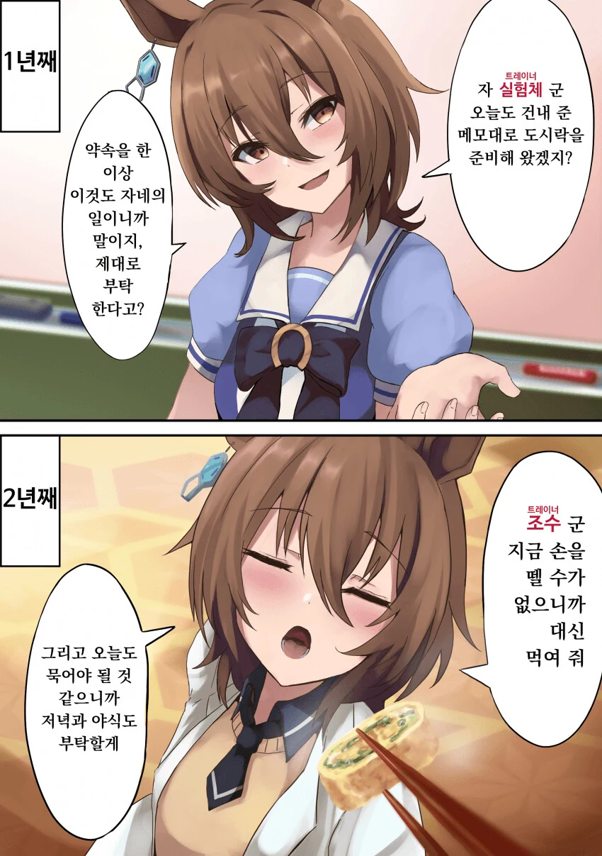 산에서 조난당했는데 유기견을 만난.manhwa 대표 이미지