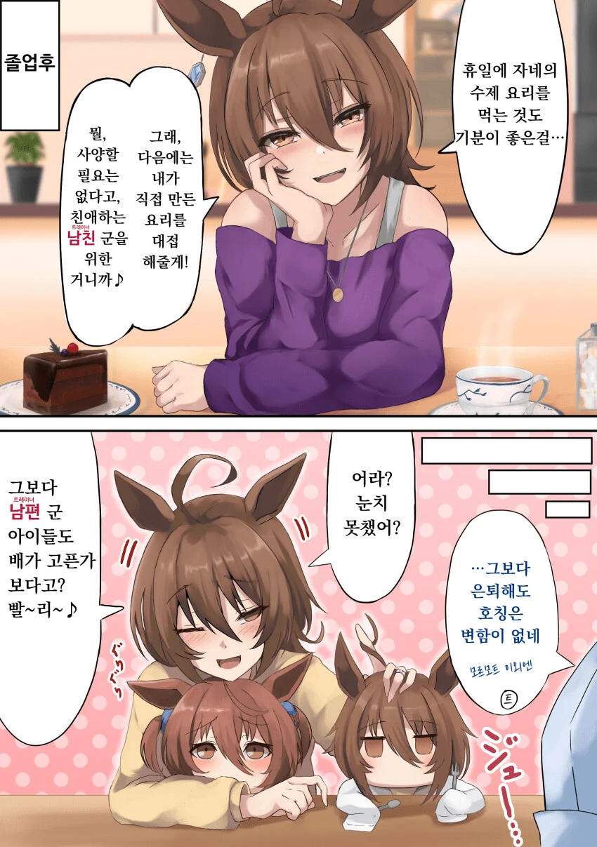 manga_2664955_002.webp