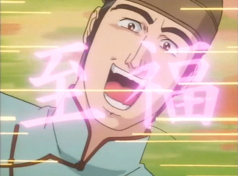 Chukaichiban.TV.1997.DVDRip.XviD.AC3.EP17-nezumi.avi_20190520_075200.947.jpg