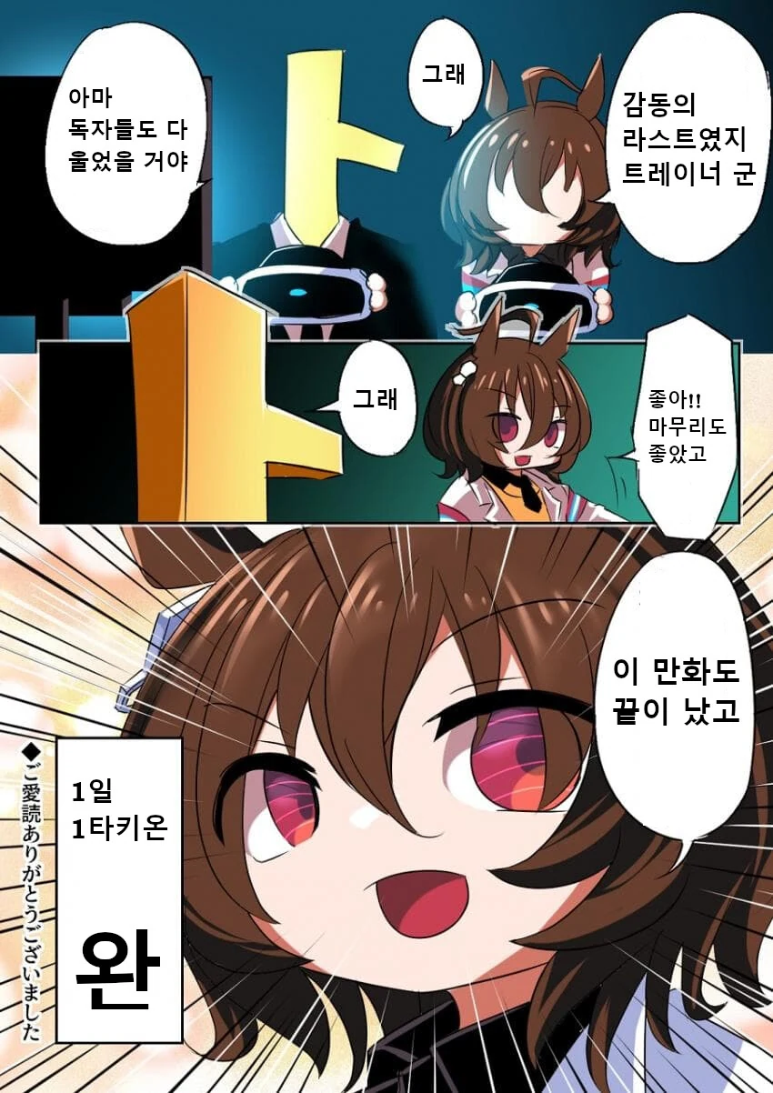 manga_2686454_007.webp