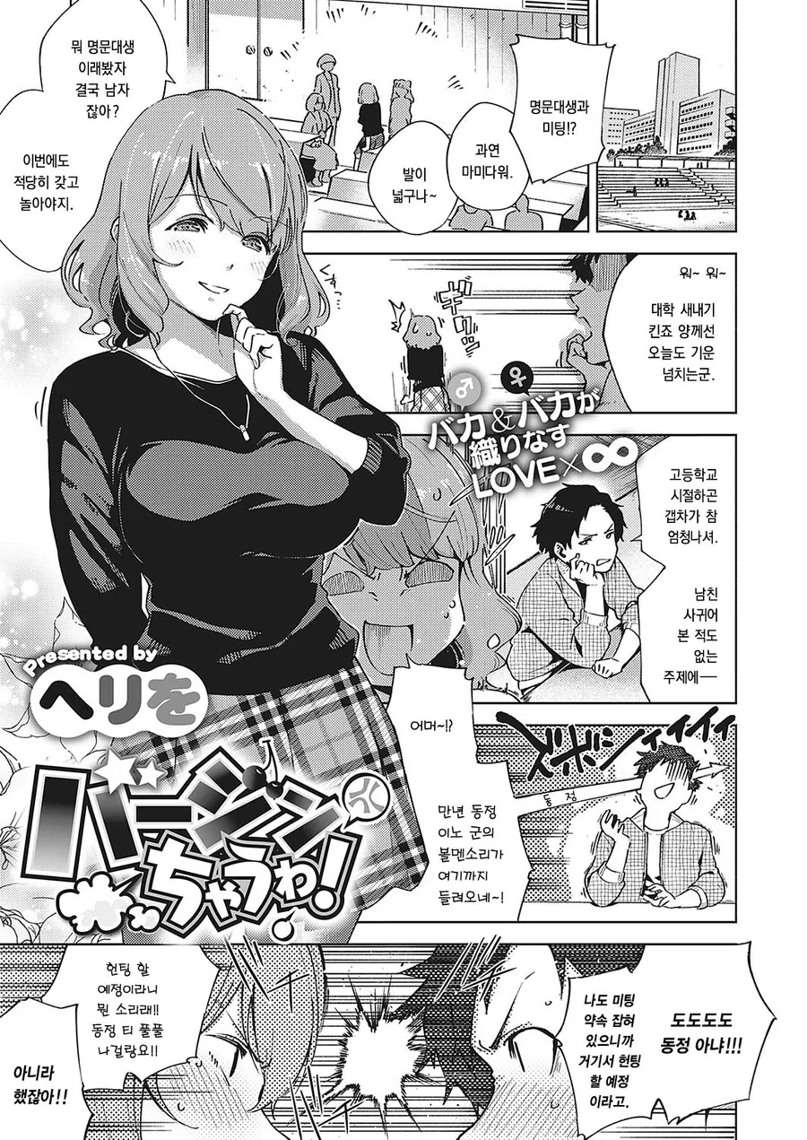 manga_2690333_008.webp