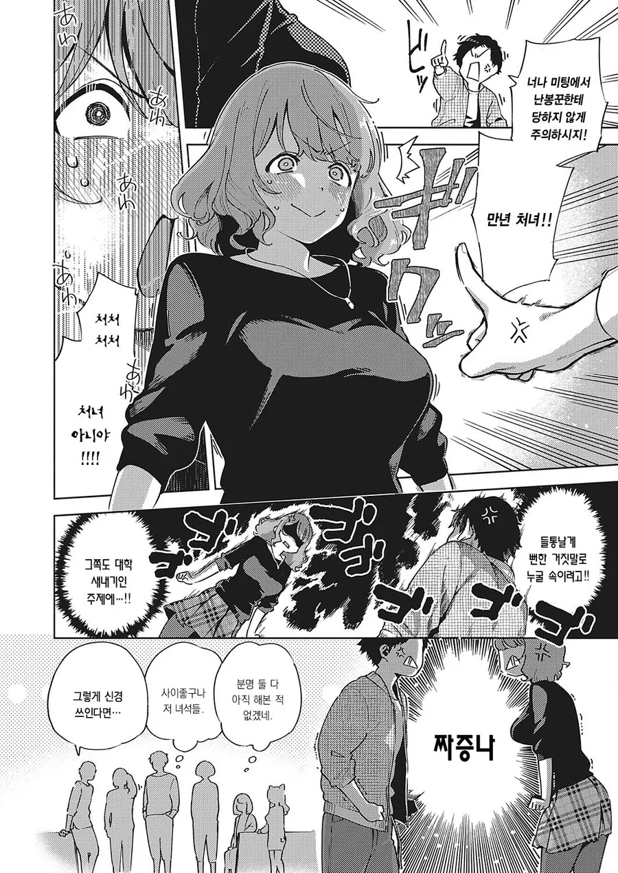 manga_2690333_009.webp