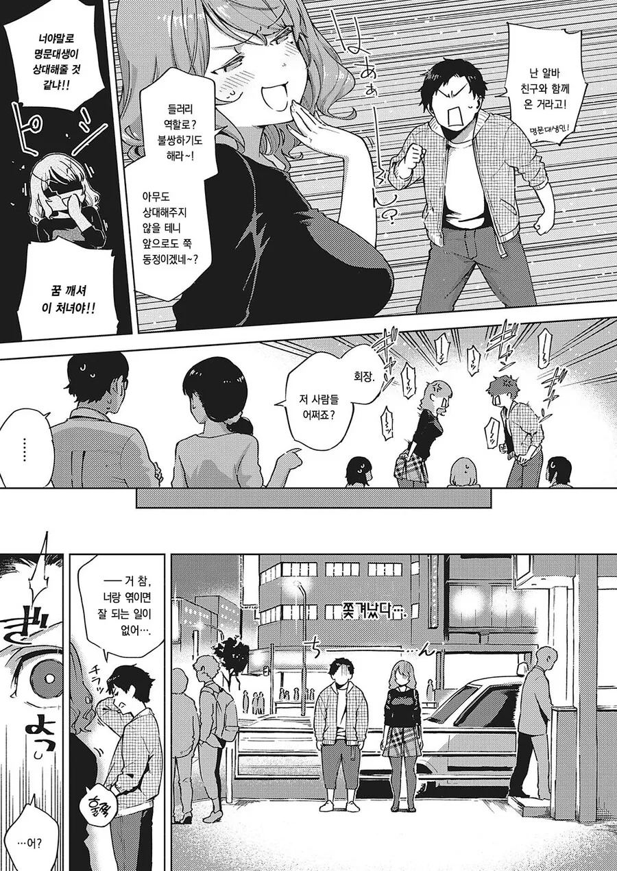 manga_2690333_010.webp