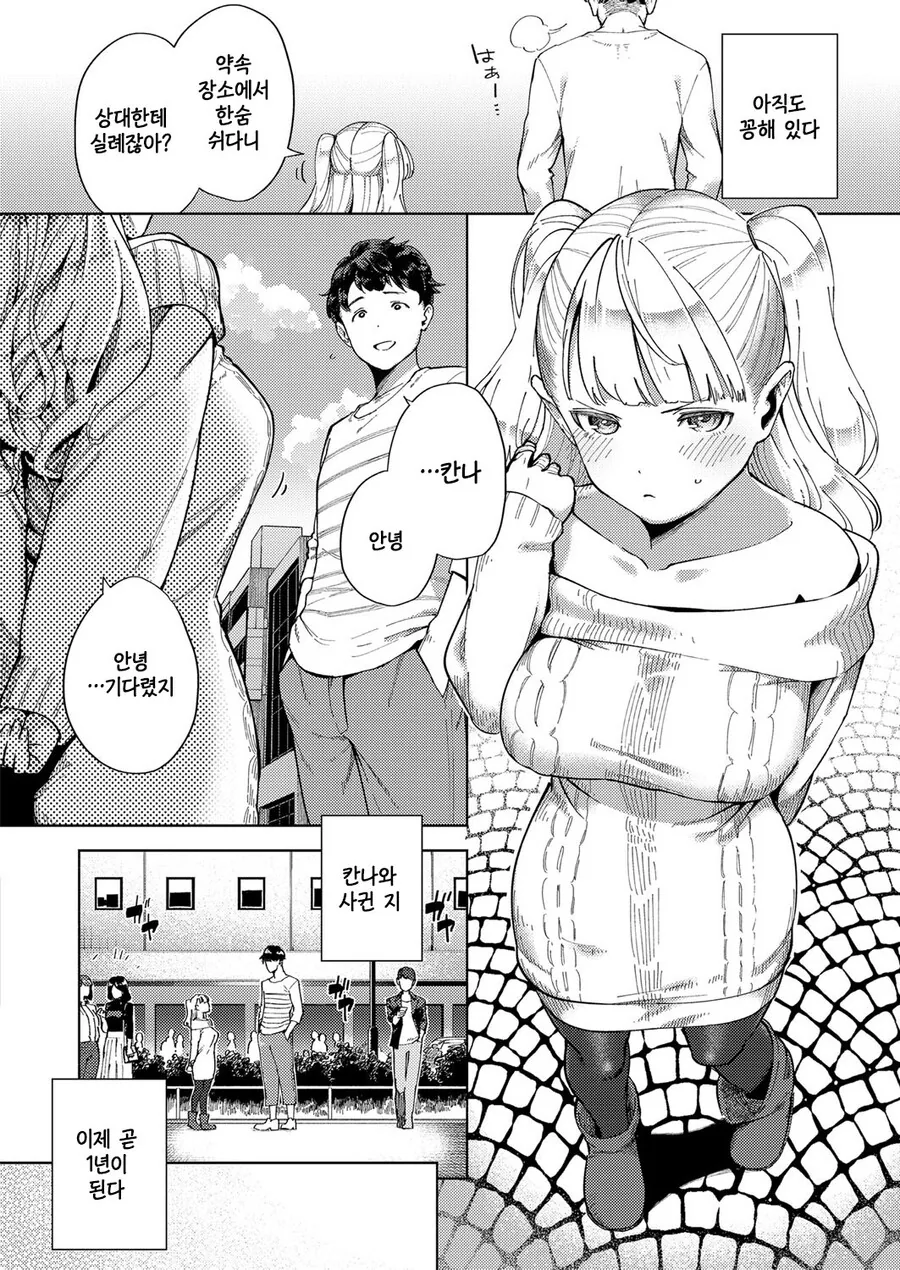 manga_2690333_011.webp